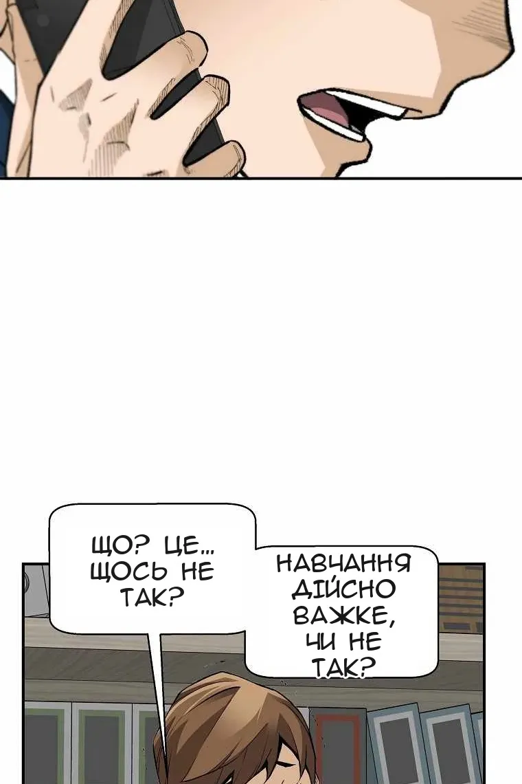 Сторінка 93
