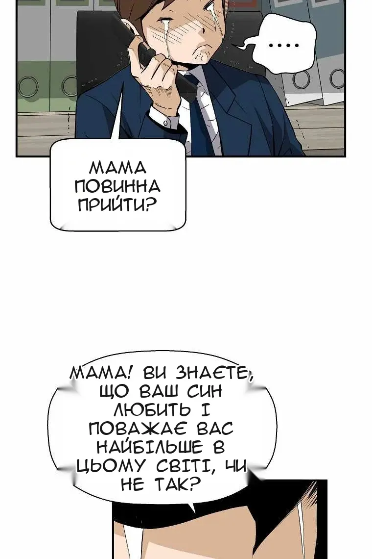 Сторінка 94