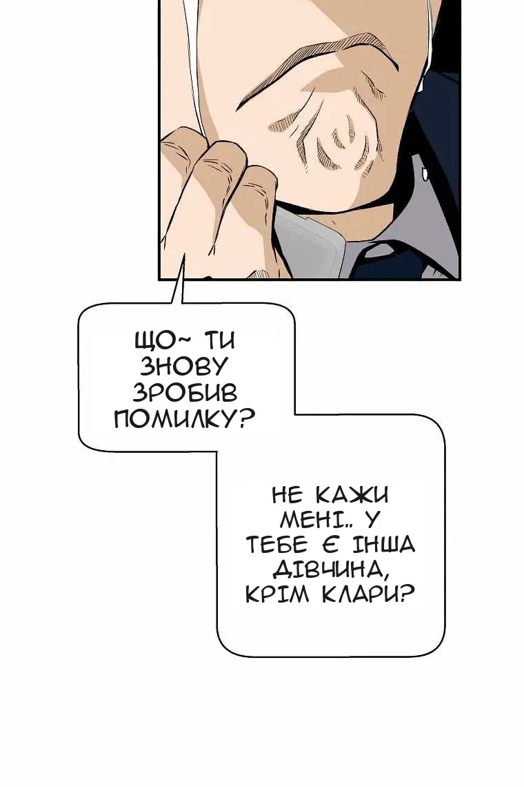 Сторінка 95