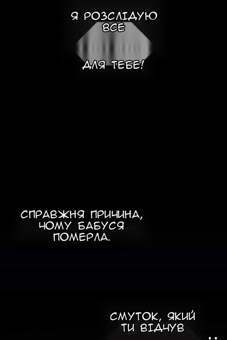 Сторінка 97