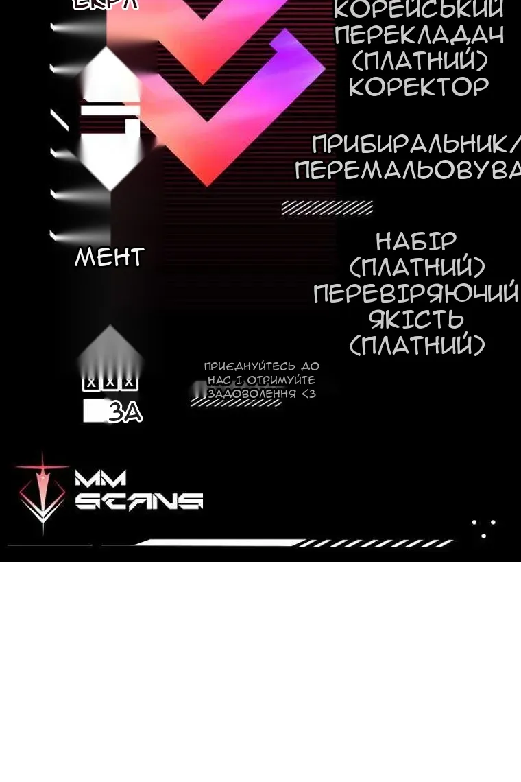 Сторінка 106
