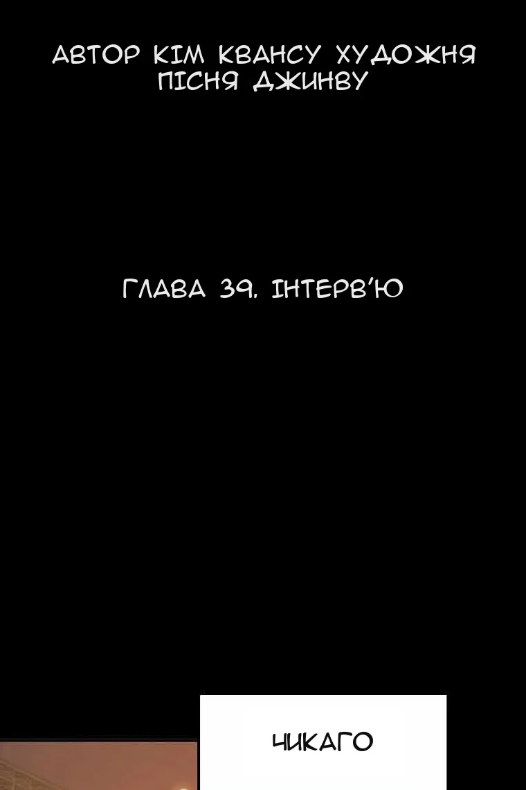 Сторінка 5