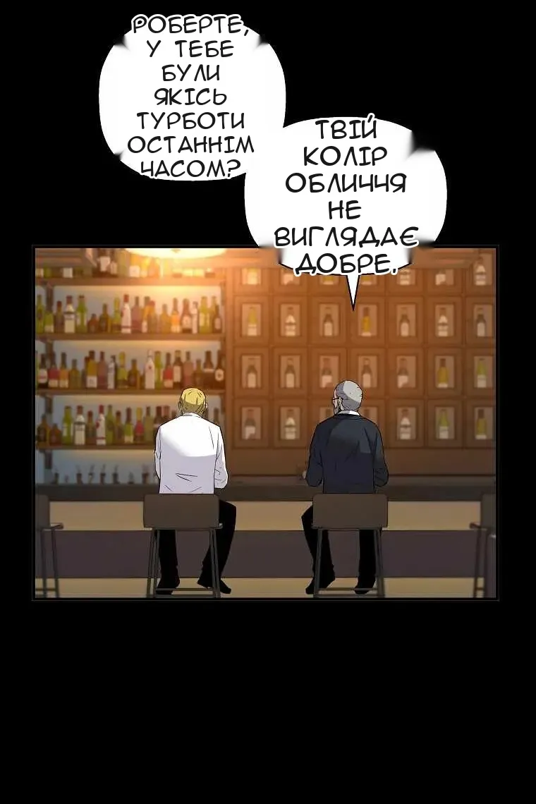 Сторінка 8