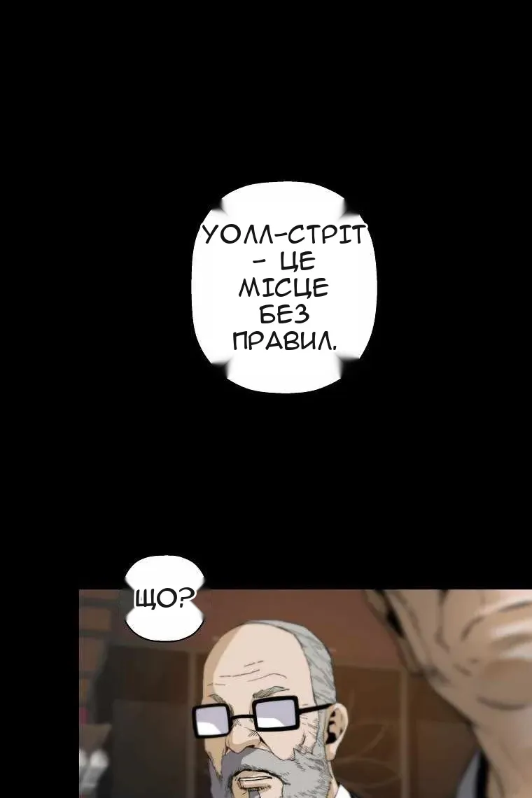 Сторінка 9