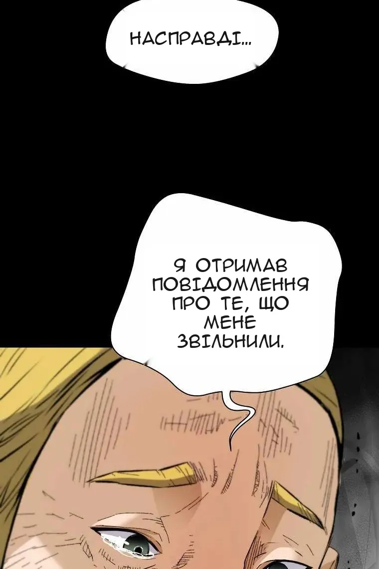 Сторінка 13