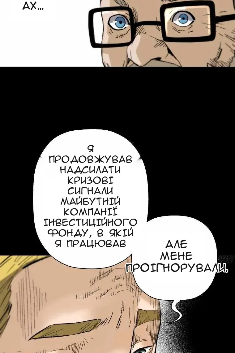 Сторінка 15