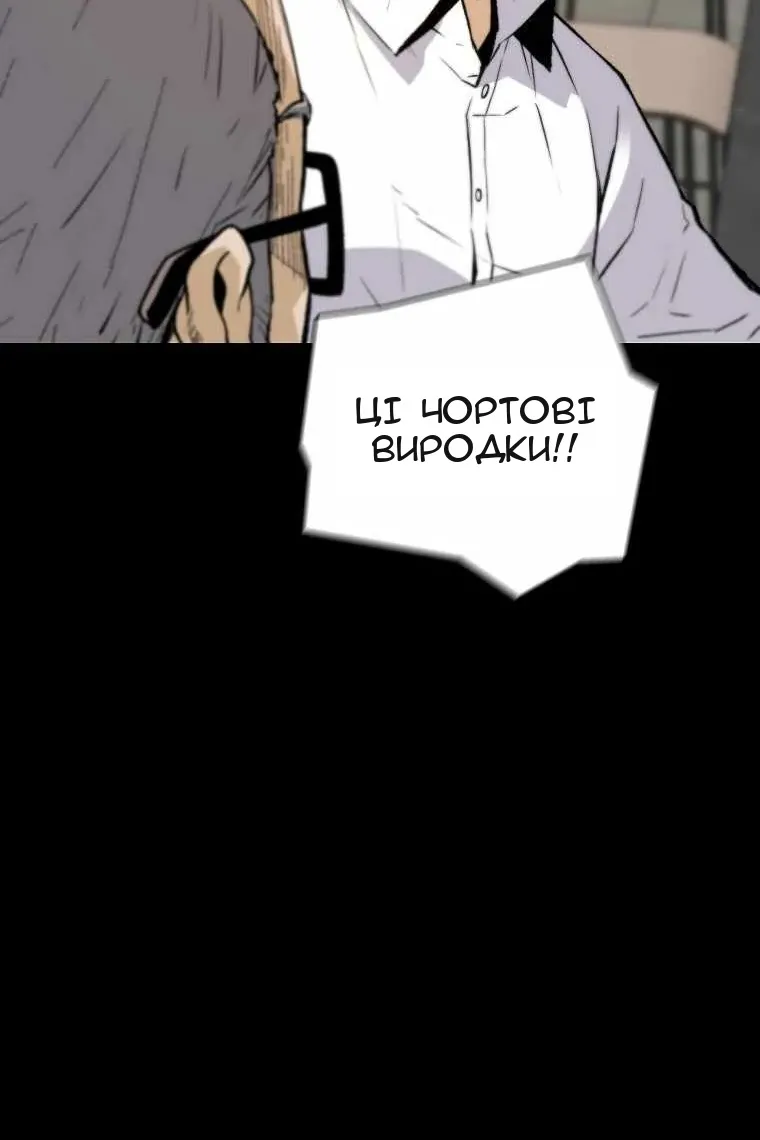 Сторінка 18