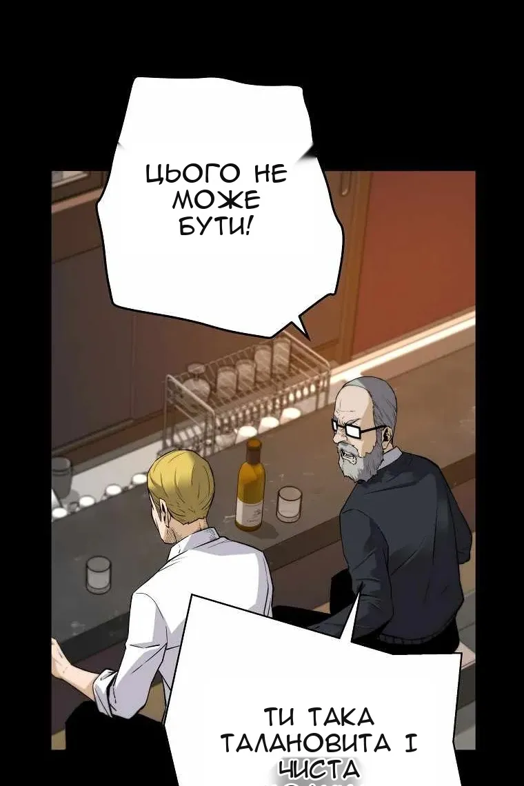 Сторінка 19