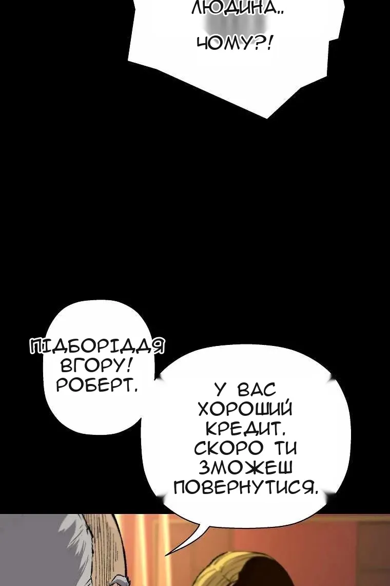 Сторінка 20
