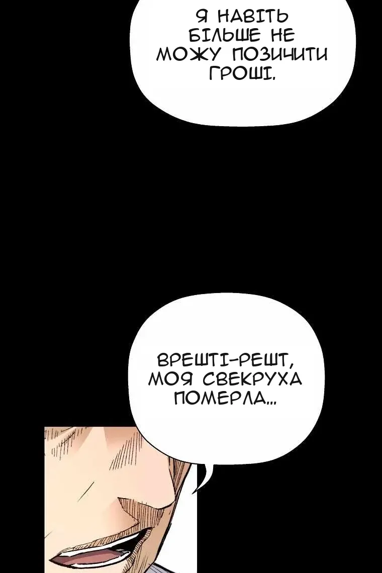 Сторінка 23