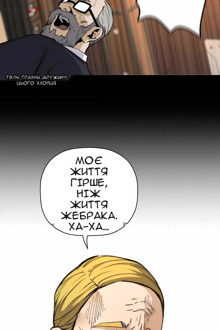 Сторінка 26