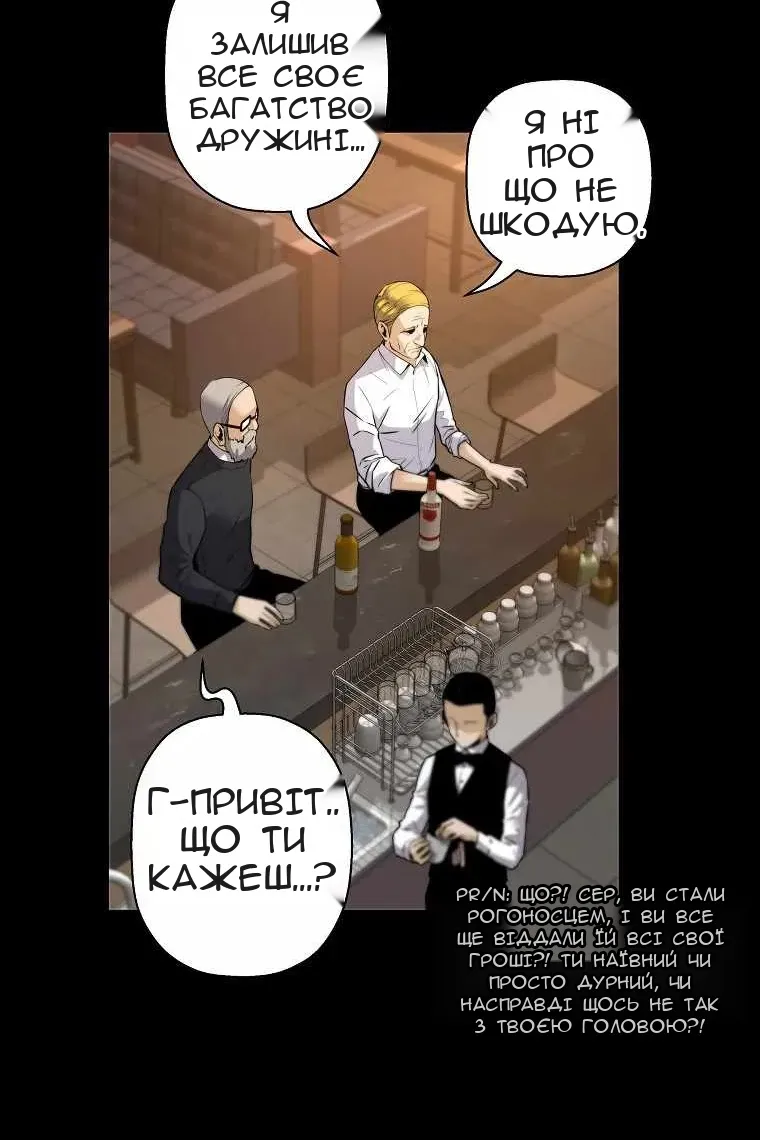 Сторінка 28