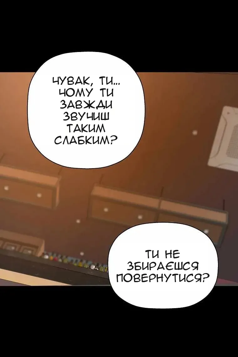 Сторінка 32