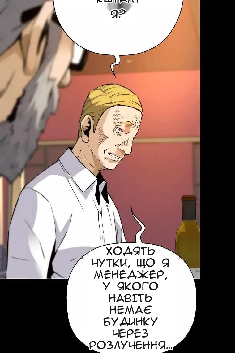 Сторінка 34