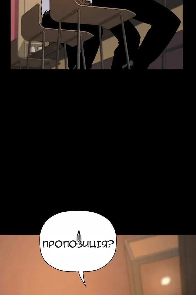 Сторінка 40