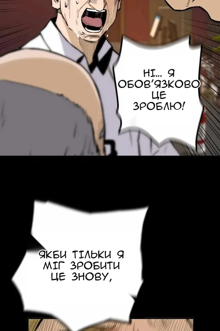Сторінка 46