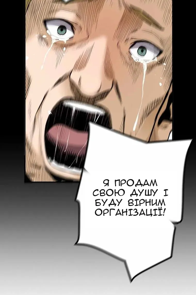 Сторінка 47
