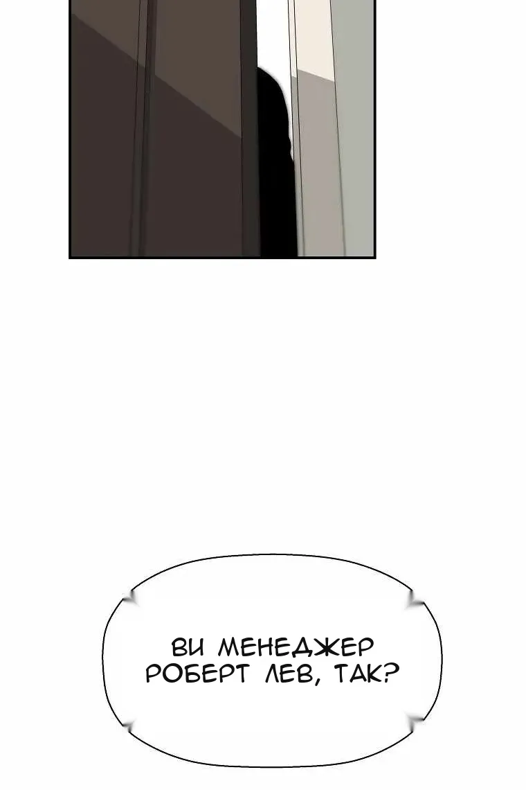 Сторінка 51