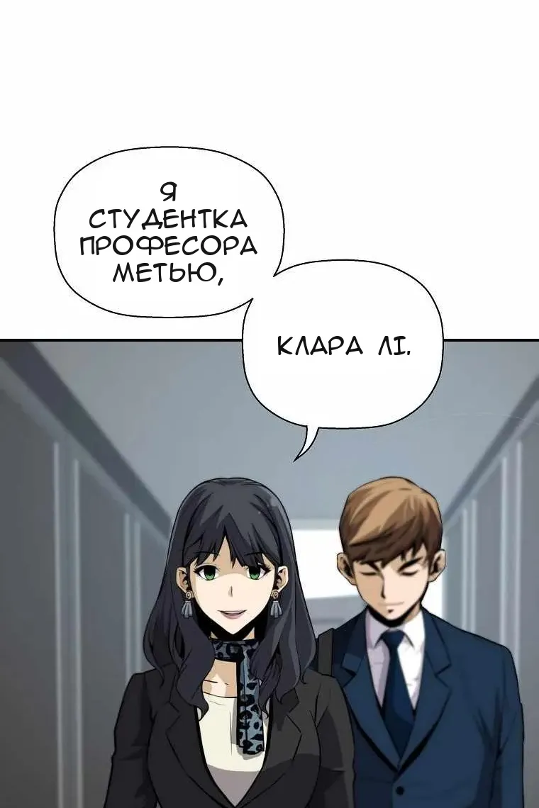 Сторінка 53
