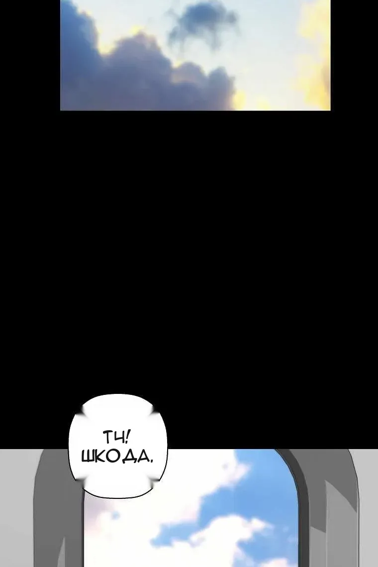 Сторінка 57