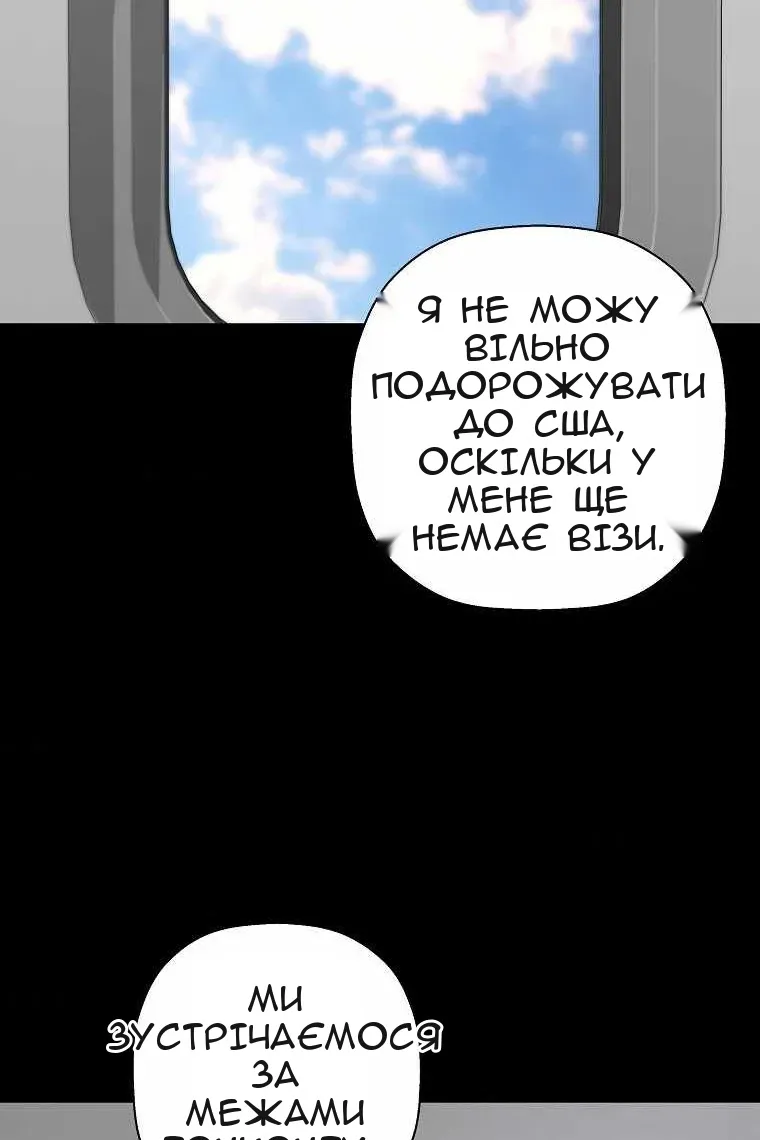 Сторінка 58