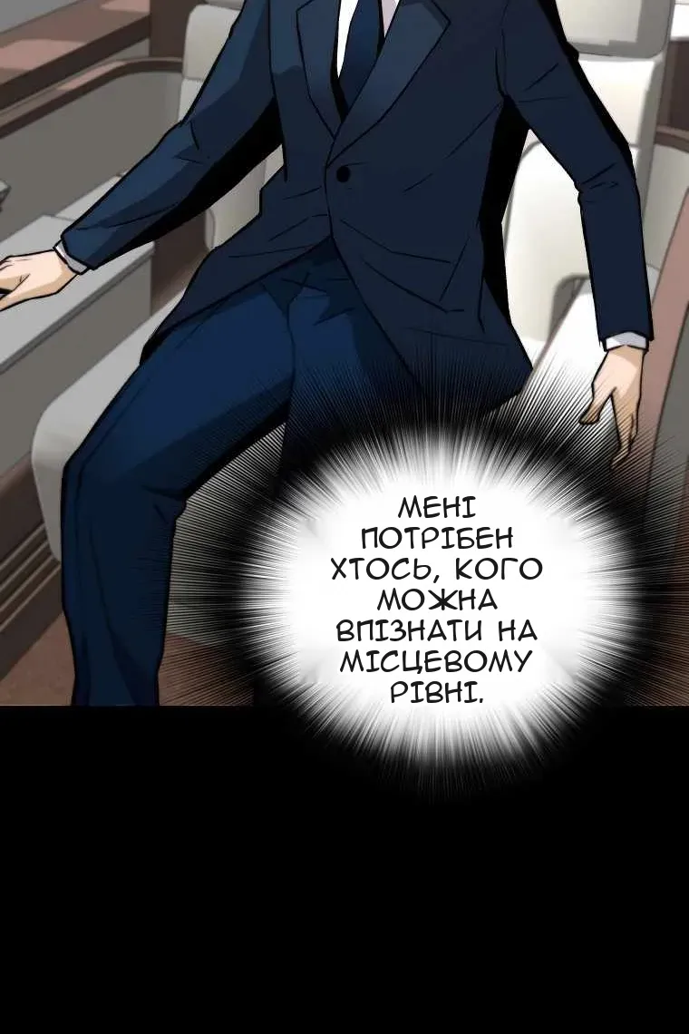 Сторінка 61