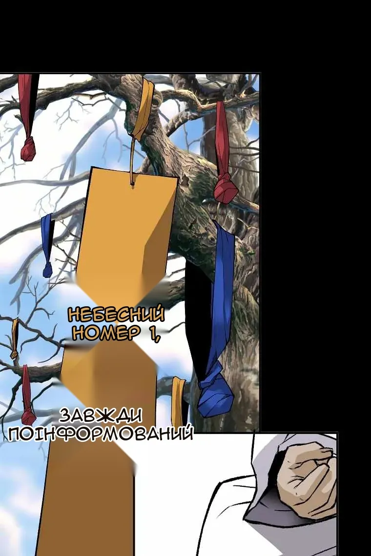 Сторінка 70