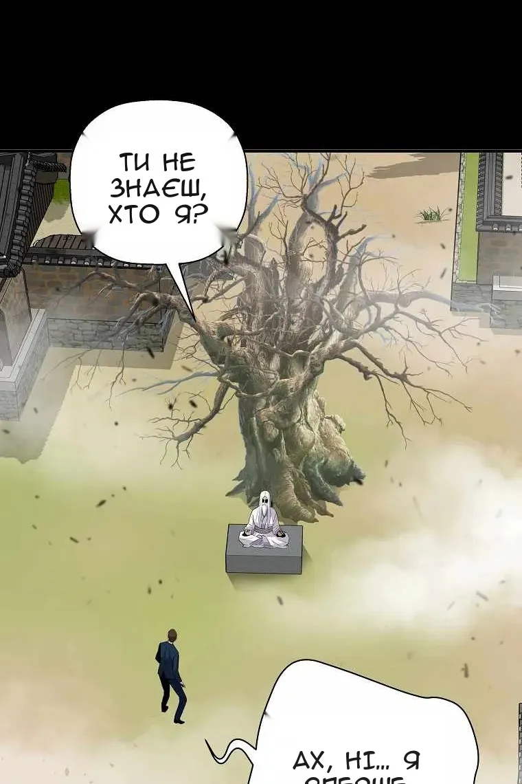Сторінка 76