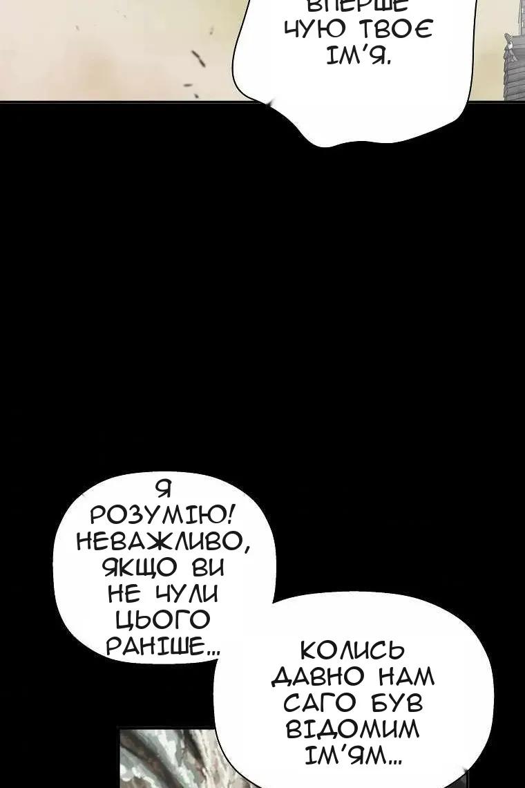 Сторінка 77