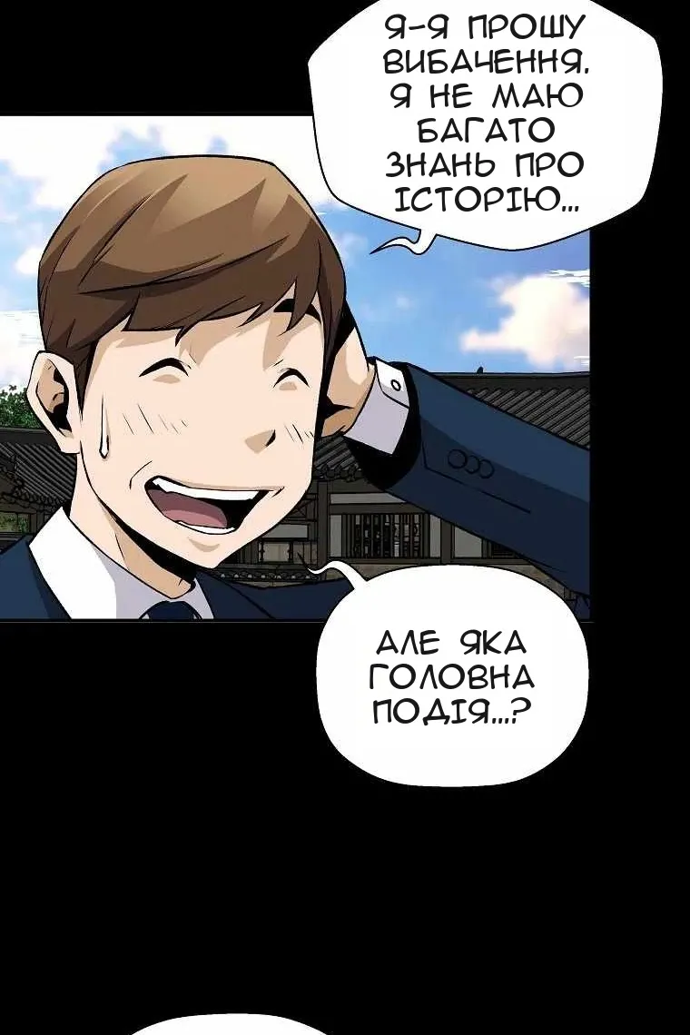 Сторінка 79