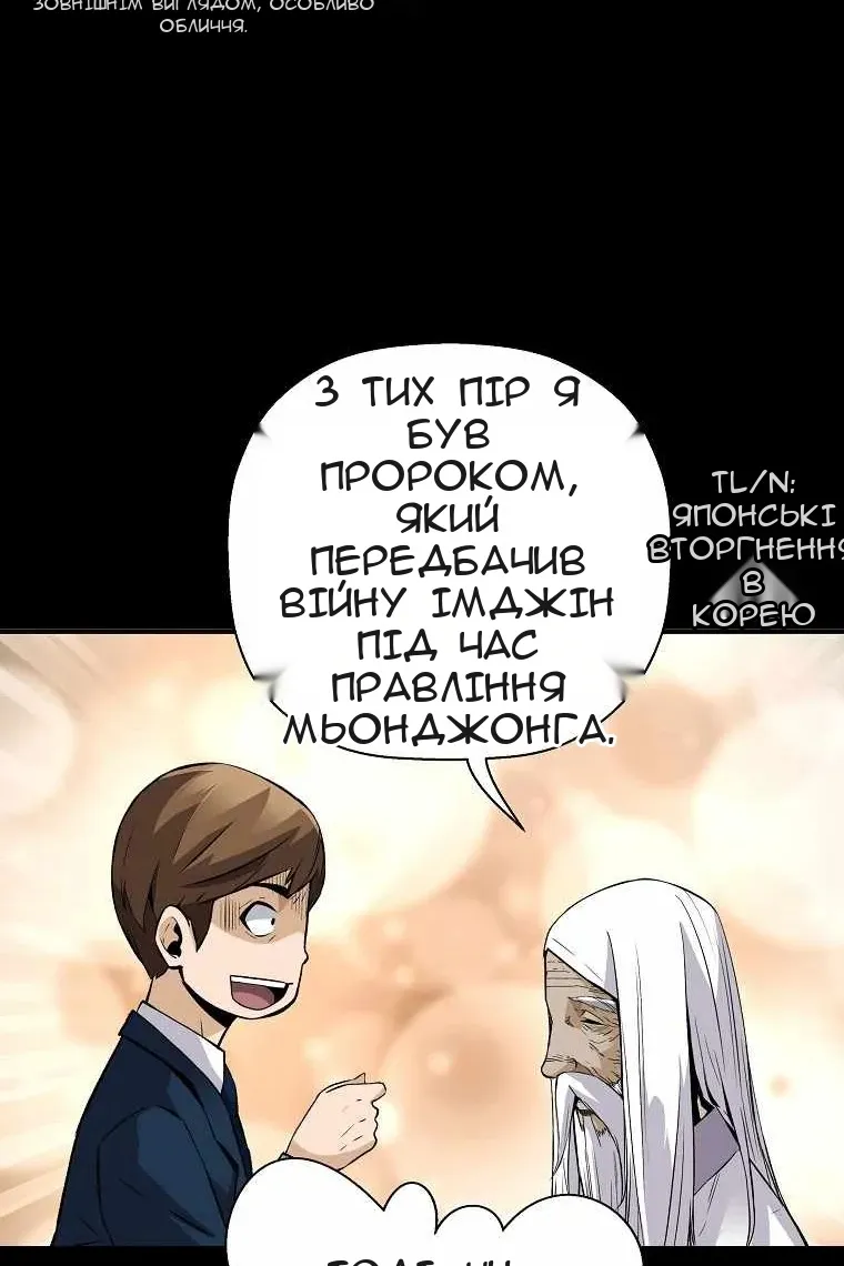 Сторінка 82