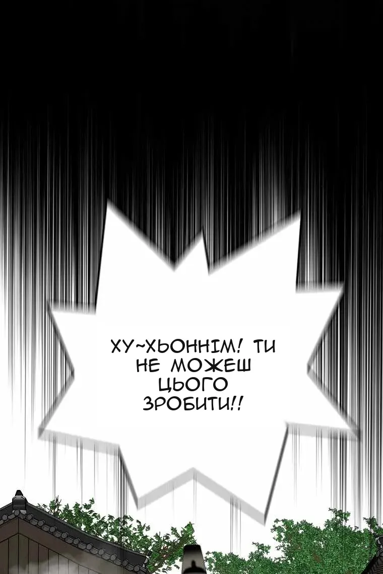 Сторінка 85
