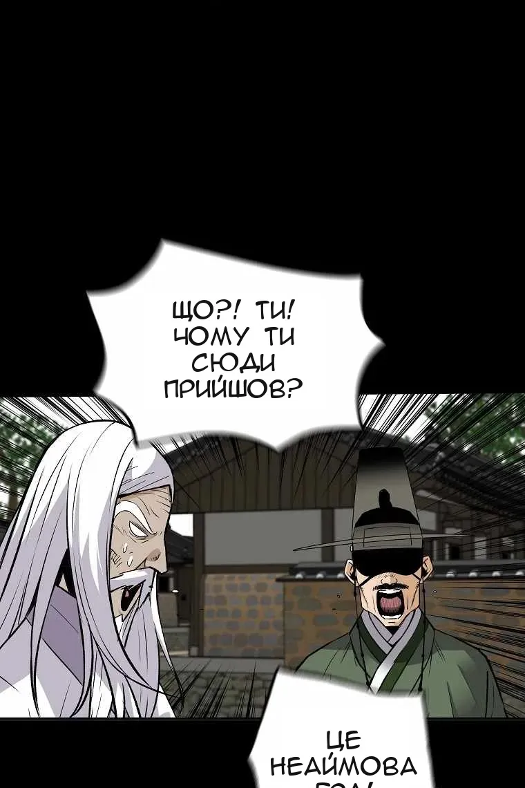 Сторінка 89