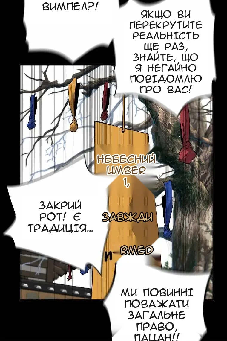 Сторінка 92