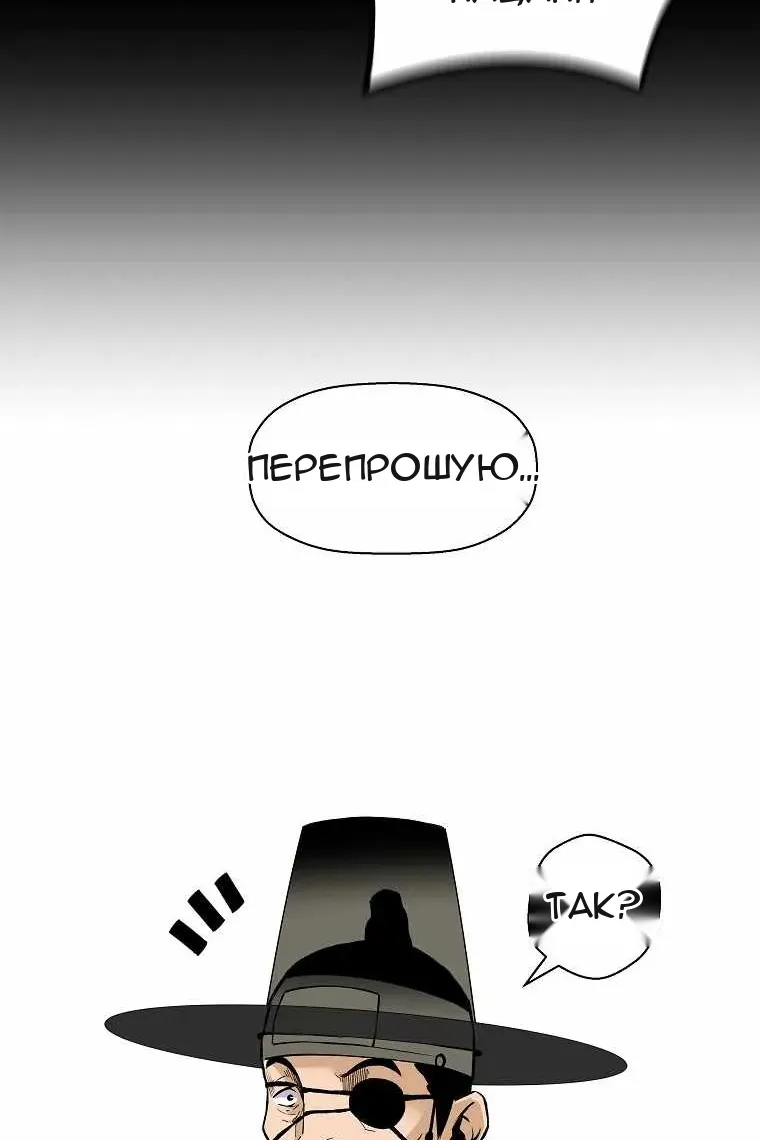 Сторінка 93