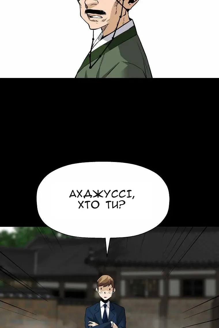 Сторінка 94