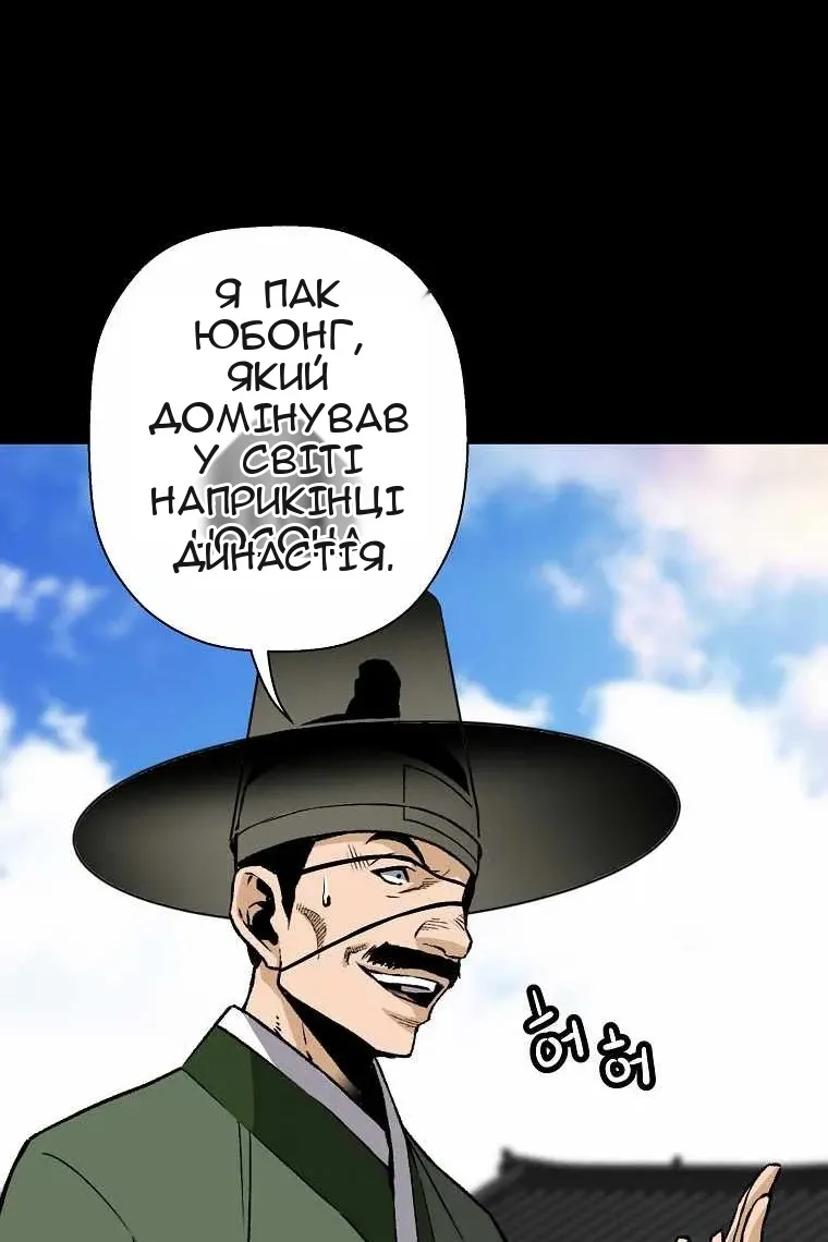 Сторінка 96