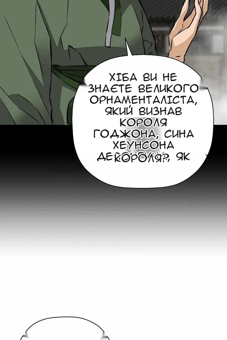 Сторінка 97