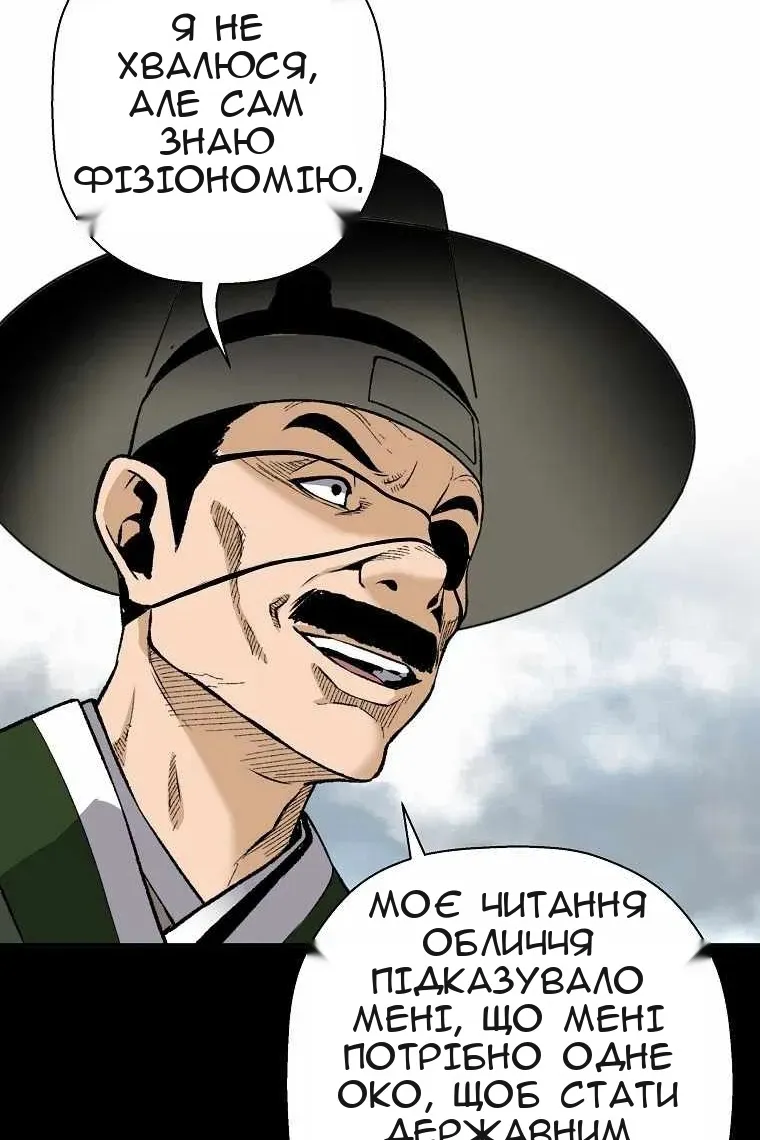 Сторінка 98