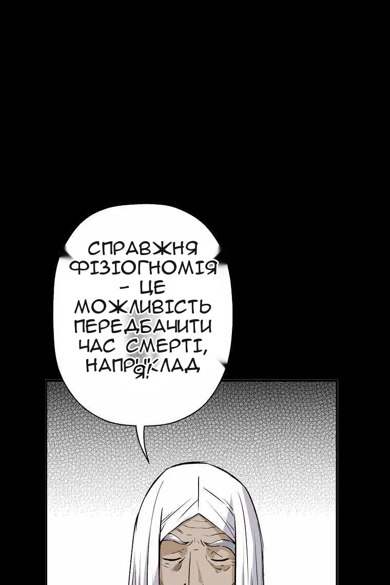 Сторінка 102