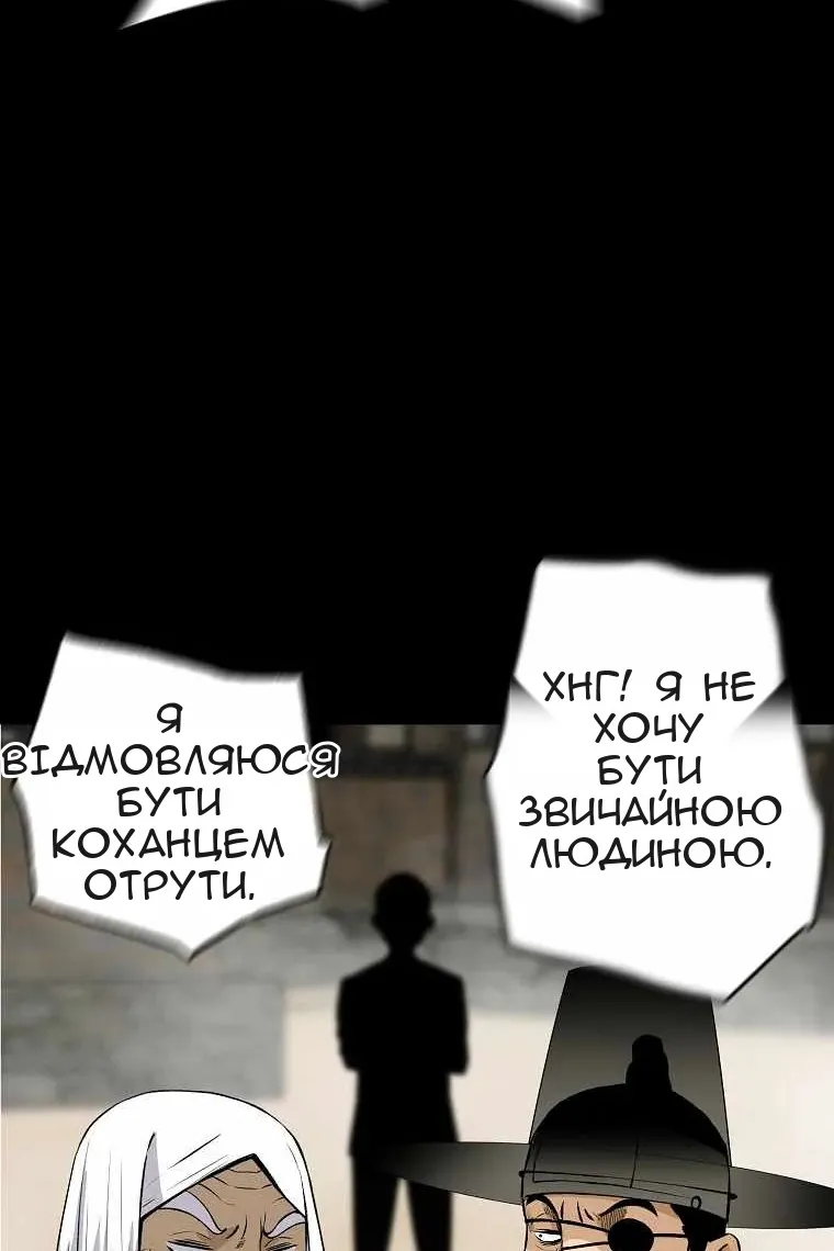 Сторінка 105