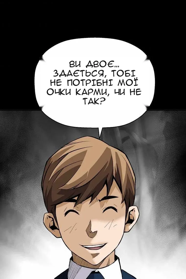 Сторінка 108