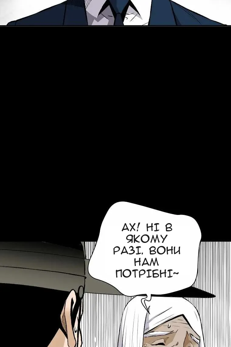 Сторінка 109