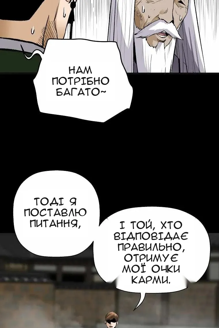 Сторінка 110