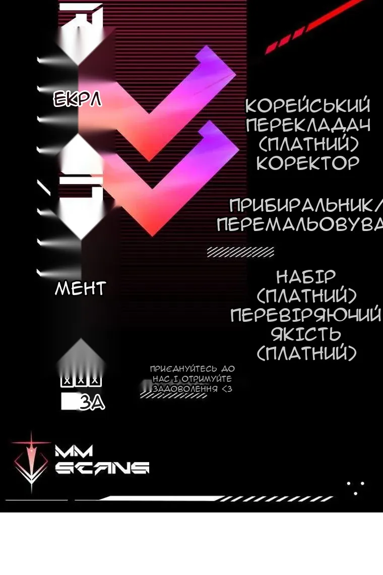 Сторінка 115