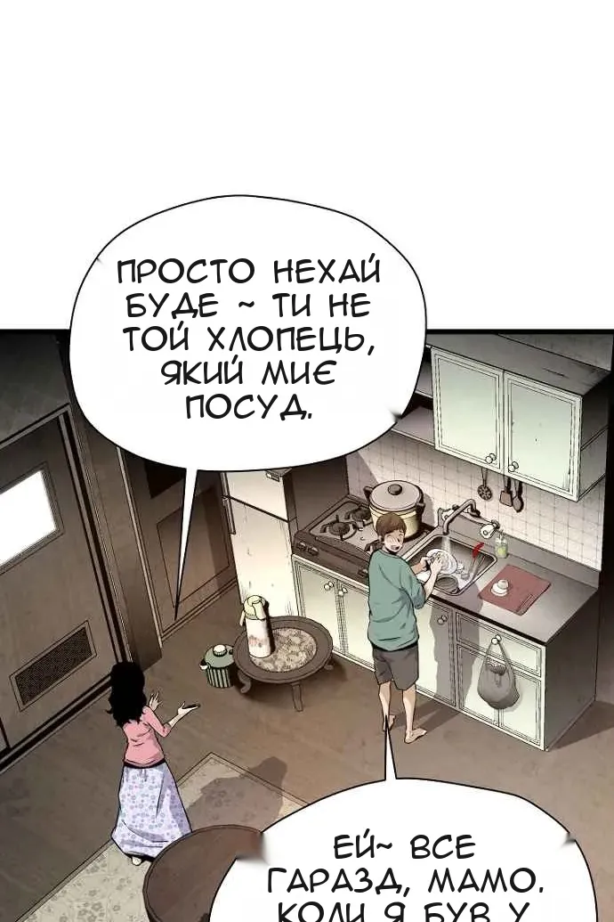 Сторінка 5