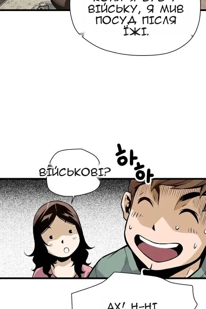 Сторінка 6
