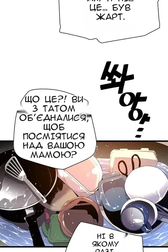 Сторінка 7