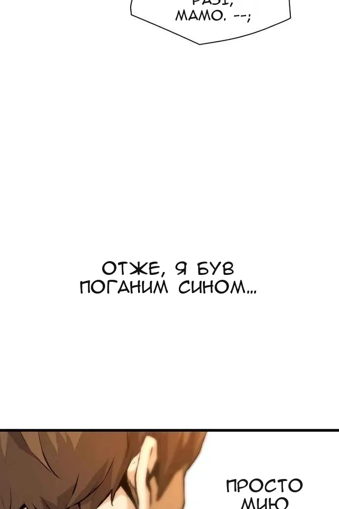 Сторінка 8