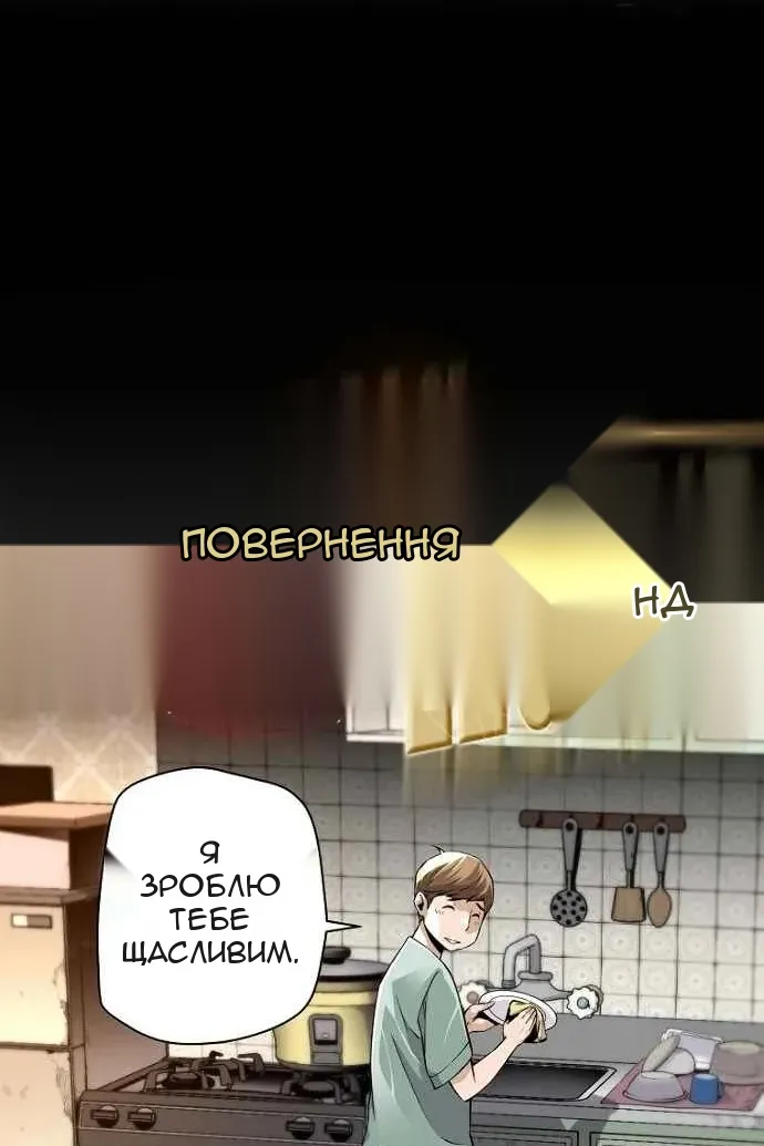 Сторінка 10
